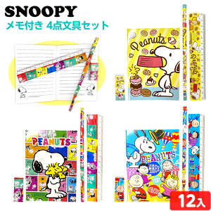 Xk[s[ t 4_Zbg 12 { iiߋ Zbg v`Mtg LN^[ }{ ii  ߋ q Ղ   ql` ct ۈ牀 čՂ p[eB[ 