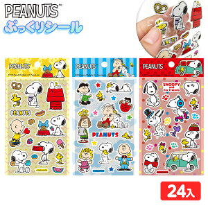 Xk[s[ ՂV[ 24 { iiߋ V[ Ղ 킢 snoopy peanuts lC LN^[ }{ ii  ߋ q q Ղ   IX  ql` Cx