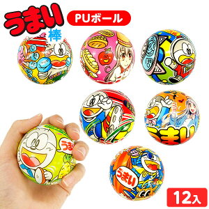 ܂_ PU{[ 12 { iiߋ {[ PU 炩 }{ ii  ߋ q q Ղ ≮  čՂ Ă܂  IX  ۈ牀 ct p[eB[ Cxg ql` 