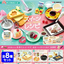 楽天市場】リーメント お菓子のお家の通販