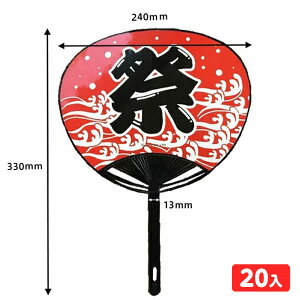 Ղ  20 { Ղpi Ղpi \[  a   ܂胍S  }{ q ii Ղ   c MǑ΍  Cxg čՂ }