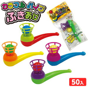 Jt pCv ӂ 50 { iiߋ グ  {[ ̉ }{ ii  Ղ  ≮ q q  ql` ۈ牀 ct p[eB[ Cxg z