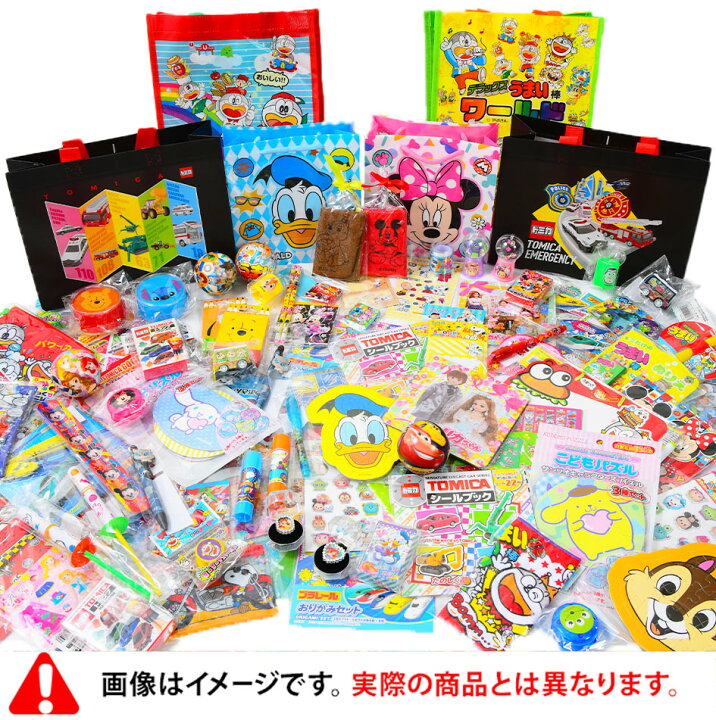 楽天市場】キャラクター おもちゃ 100個 セット お子様ランチ 景品 