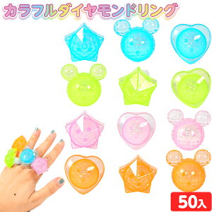 Jt _Ch O 50 { iiߋ т w NA 킢 ̎q }{ ii  Ղ  ≮ q q  ql` ۈ牀 ct p[eB[ Cxg 