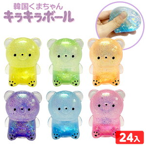 ؍ ܂ LL{[ 24 { iiߋ XNC[Y  킢 {[  XgX }{ ii  lߍ킹 Ղ čՂ  ≮  zz Cxg q q