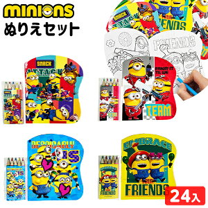 ~jIY ʂ肦Zbg 24 { iiߋ ʂ肦 ~jI }{ ii  lߍ킹 Ղ  ≮ q q  ql`  ۈ牀 ct p[eB[ Cxg zz }258[