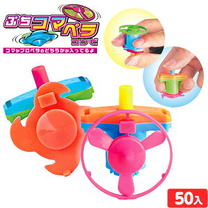 ՂR} yRr 50 { iiߋ  R} Ɗy vy ]  낢 }{ ii  lߍ킹 Ղ čՂ  ≮  zz Cxg p[eB[ q q 