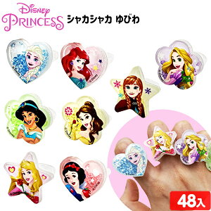 fBYj[vZX VJVJ т 48 { iiߋ   w 킢 ̎q }{ ii  lߍ킹 Ղ čՂ  ≮  zz Cxg p[eB[ q q