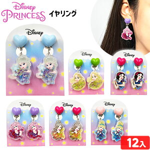 fBYj[vZX CO 12 { iiߋ ANZT[ 킢 ̎q }{ ii  lߍ킹 Ղ čՂ  ≮  zz Cxg p[eB[ q q q