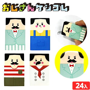  S 24 { iiߋ 낢 nQ W[NObY }{ ii   [ lߍ킹 Ղ čՂ  ≮  zz Cxg p[eB[ q q q