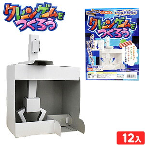 N[Q[낤 12 { iiߋ N[Q[ H Ntg  m }{ ii  lߍ킹 Ղ  ≮ q q   ۈ牀 ct p[eB[ Cx