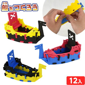 D낤 12 { iiߋ D ӂ H g }{ ii  lߍ킹 Ղ čՂ  ≮ q q ql`  ۈ牀 ct p[eB[ Cxg zz }285[24L03]