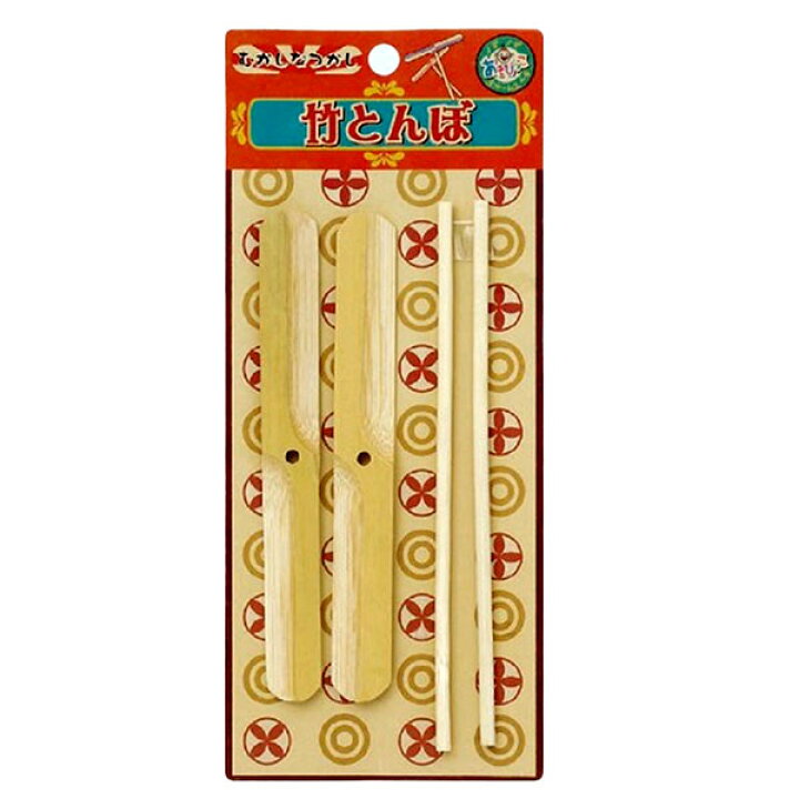 楽天市場】銀鳥 竹とんぼ2本組 { 景品玩具 竹トンボ 竹細工 懐かしい 