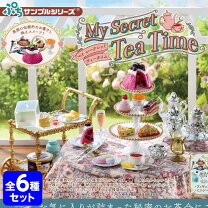 楽天市場】リーメント 3時のおやつの通販