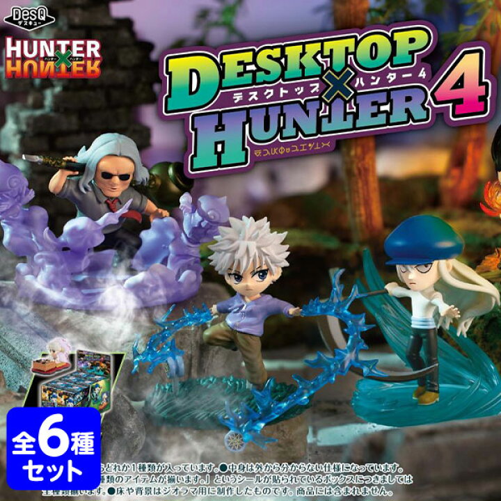 楽天市場】リーメント DesQ DESKTOP HUNTER 4 ( 6個装入 ) { 景品玩具 