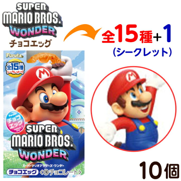 楽天市場】【エントリーで3個P10倍 2個P5倍】フルタ チョコエッグ  