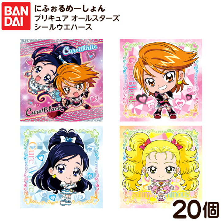 楽天市場】バンダイ にふぉるめーしょん プリキュア オールスターズ 