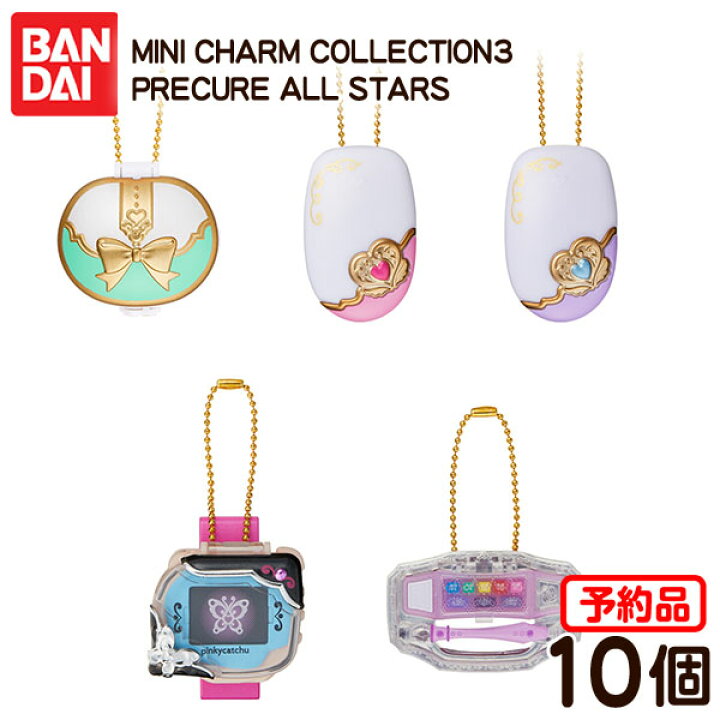 楽天市場】【予約品 2024/10/28以降 発送予定】 バンダイ MINI CHARM 
