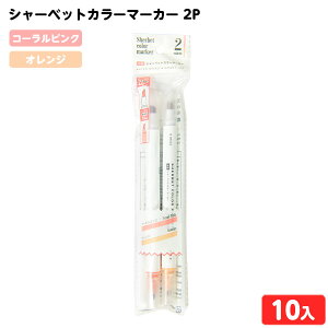 V[xbgJ[ }[J[ 2P (R[sNEIW) 10 { iiߋ }[J[ y Z~i[c Q v[g ^ ܕi  [ ii lߍ킹 Ղ  ≮ 