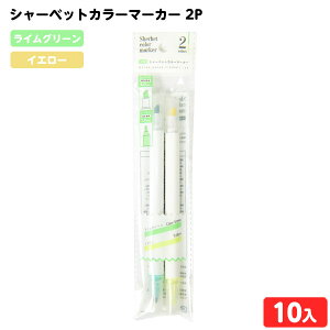 V[xbgJ[}[J[ 2P (CO[ECG[) 10 { iiߋ }[J[ y Z~i[c Q v[g ^ ܕi  [ ii lߍ킹 Ղ  ≮ 