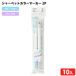 V[xbgJ[}[J[ 2P (xr[u[Ep[v) 10 { iiߋ }[J[ y Z~i[c Q v[g ^ Q ܕi  [ ii lߍ킹 Ղ  