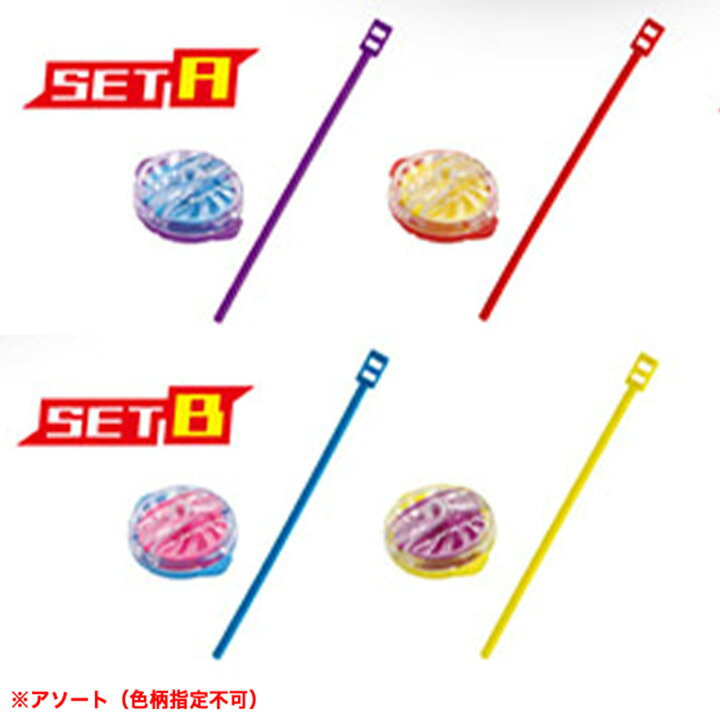 楽天市場】バトル スピン コロシアム 12個装入 { 景品玩具 独楽 コマ バトル用スピン型こま 多色
