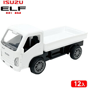 ISUZU トラック エルフ 12個装入 { 景品玩具 カー 車 くるま 乗り物 トラック いすず エルフ }{ 景品 おもちゃ 詰め合わせ 夏 祭り 縁日 問屋 子供 会 お子様ランチ 大量 保育園 幼稚園 イベント