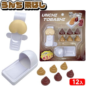  ΂ 12 { iiߋ Q[  ΂ }{ ii  lߍ킹  Ղ  ≮ q  ql`  ۈ牀 ct Cxg v[g }260[25C13]