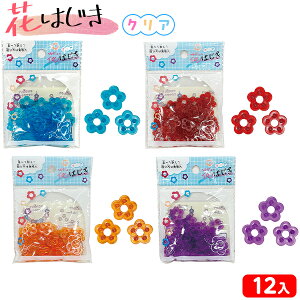 Ԃ͂ NA 12 { iiߋ ͂  Ԍ^ V }{ ii  lߍ킹  Ղ  ≮ q  ql`  ۈ牀 ct Cxg v[g }260[25C13]