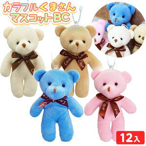 Jt ܂ }XRbgBC 12 { iiߋ  ʂ L[z_[ 킢 }{ ii  lߍ킹 Ղ čՂ  ≮ q q   ۈ牀 ct Cx