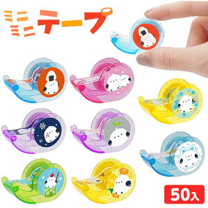 V}GiK ~j~je[v 50 { iiߋ }XLOe[v 킢 }{ ii  lߍ킹 Ղ čՂ  ≮ q q ql`  ۈ牀 ct Cx