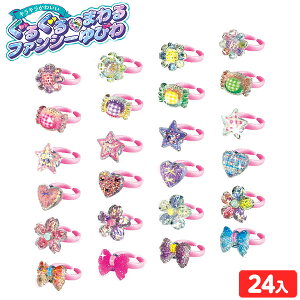 邮܂ t@V[т 24 { iiߋ w ] 킢 ̎q }{ ii  lߍ킹 Ղ čՂ  ≮  zz Cxg p[eB[ q q ql