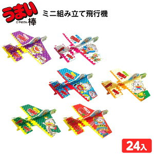 ܂_ ~jgݗ s@ 24 { iiߋ gݗ Ђ AX`[  L lC }{ ii  lߍ킹 Ղ čՂ  ≮  zz Cxg p[eB[ 