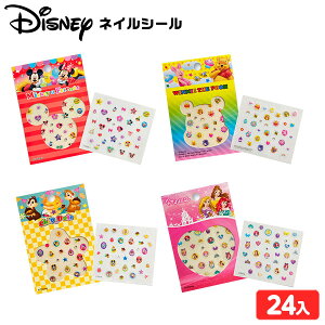 fBYj[ lCV[ 24 { iiߋ V[ lC 킢 ̎q  }{ ii  lߍ킹 Ղ čՂ  ≮  zz Cxg p[eB[ q q c