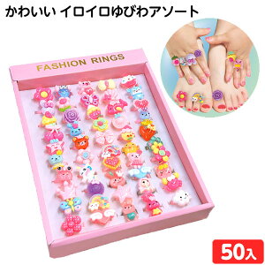 킢 CC тA\[g 50 { iiߋ w ANZT[ ̎q }{ ii  lߍ킹 Ղ čՂ  ≮  zz Cxg p[eB[ q q ql