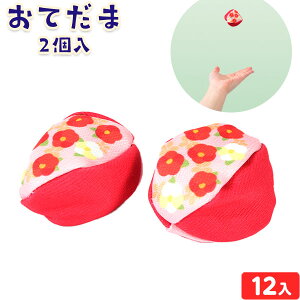 Ă 2 12 { iiߋ  ̉ V { yY a ̎q ԕ ̗V |ߋ }{ ii  lߍ킹 Ղ ≮ q   Cxg zz }285[25E14]