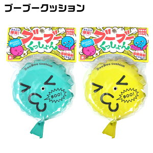 u[u[ { iiߋ u[u[NbV  Ȃ NbV 낢 W[NObY p[eBObY ii  q Mtg v[g Ղ čՂ  ≮ p[