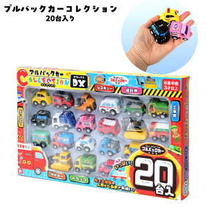 vobNJ[ RNV 20 { iiߋ   ͂炭 ~jJ[ j̎q }{ ii  q Mtg v[g av[g ق ≮ Î p[eB[ ۈ牀 c