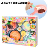 ようこそ！ままごと食堂 { 景品玩具 おままごと ごっこ遊び 料理 クッキング 女の子 }{ 景品 おもちゃ 子…