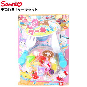 TILN^[Y fRI P[LZbg { iiߋ ܂܂ V  킢 ̎q TI }{ ii  q Mtg v[g av[g  ≮ 