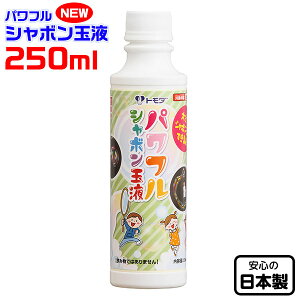 g_ g_ NEW ptV{ʉt 250ml { iiߋ V{ ڂ [t V{ʉt ƒp p  OV ii  Ղ čՂ  ≮ q q  