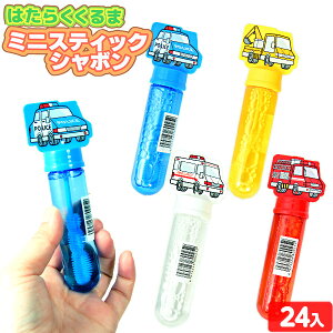 �͂��炭����� �~�j�X�e�B�b�N�V���{�� 24���� { �i�i�ߋ� �V���{���� ����ڂ�� �X�e�B�b�N ����� �� }{ �i�i �������� �l�ߍ��킹 ���Ղ� ���� �≮ �q�� �q���� �ۈ牀 �c�t�� �C�x��