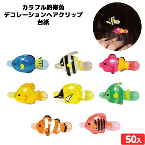 Jt Mы fR[V wANbv 䎆 50 { iiߋ wAANZT[ C̐  킢 ̎q  }{ ii  lߍ킹 Ղ čՂ  ≮ 