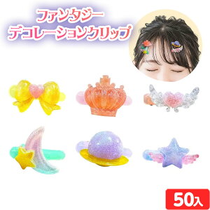 t@^W[ fR[V wANbv@䎆 50 { iiߋ wAANZT[  킢 ̎q }{ ii  lߍ킹 Ղ  ≮ q q    