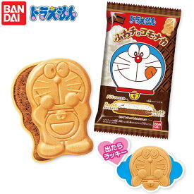 バンダイ ドラえもん ふわチョコモナカ { 駄菓子 お菓子 チョコ チョコスナック もなか モナカ 最中 人気 キャラクター }{ 子供会 景品 人気 子供 お祭り 縁日 イベント くじ引き 福引き おかし おやつ 配布 }[25K18]