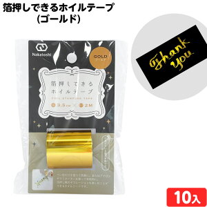 ł zCe[v 3D5cmx2M (S[h) 10 { iiߋ fR zC V[  }{ ii  lߍ킹 Ղ čՂ  ≮ q q    Cxg zz }40