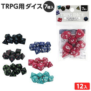 TRPGp_CX 7P 12 { iiߋ TCR Ύq  _CX e[ug[N [vCO Q[ }{ ii  Ղ čՂ  ≮ q q ۈ牀 ct Cxg 