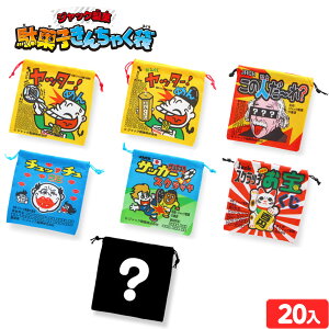 WbN ʉَq 񂿂Ⴍ 20 { iiߋ В  lߍ킹  }{ ii  Ղ čՂ  ≮ q q ql` ۈ牀 ct Cxg zz