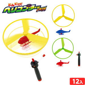 ƂłI wRv^[cC 12 { iiߋ s@ w ] s }{ ii  Ղ čՂ  ≮ q q ql` ۈ牀 ct Cxg zz }246[25F12]