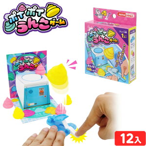 |C|C 񂱃Q[ 12 { iiߋ   ER E` Q[ gC }{ ii  Ղ čՂ  ≮ q q ql` ۈ牀 ct Cxg zz }246